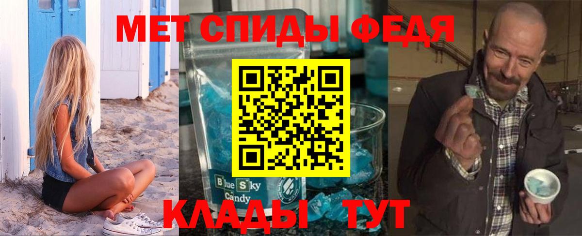 АМФ VHQ Черкесск