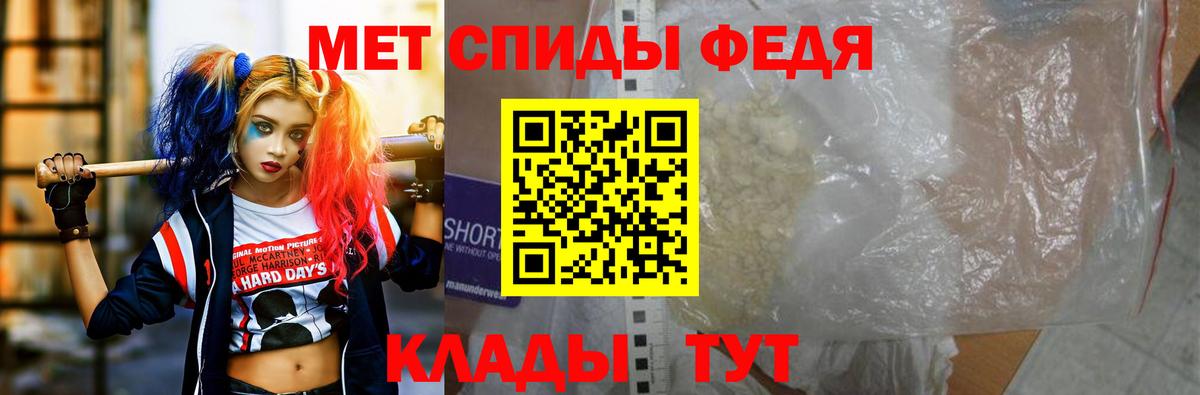 Черкесск  АМФ 97%  АМФ  Вход с VPN 