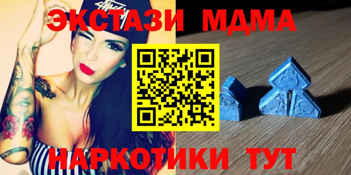 ЭКСТАЗИ Philipp Plein  Вход с VPN  Ecstasy Дубай  Черкесск 