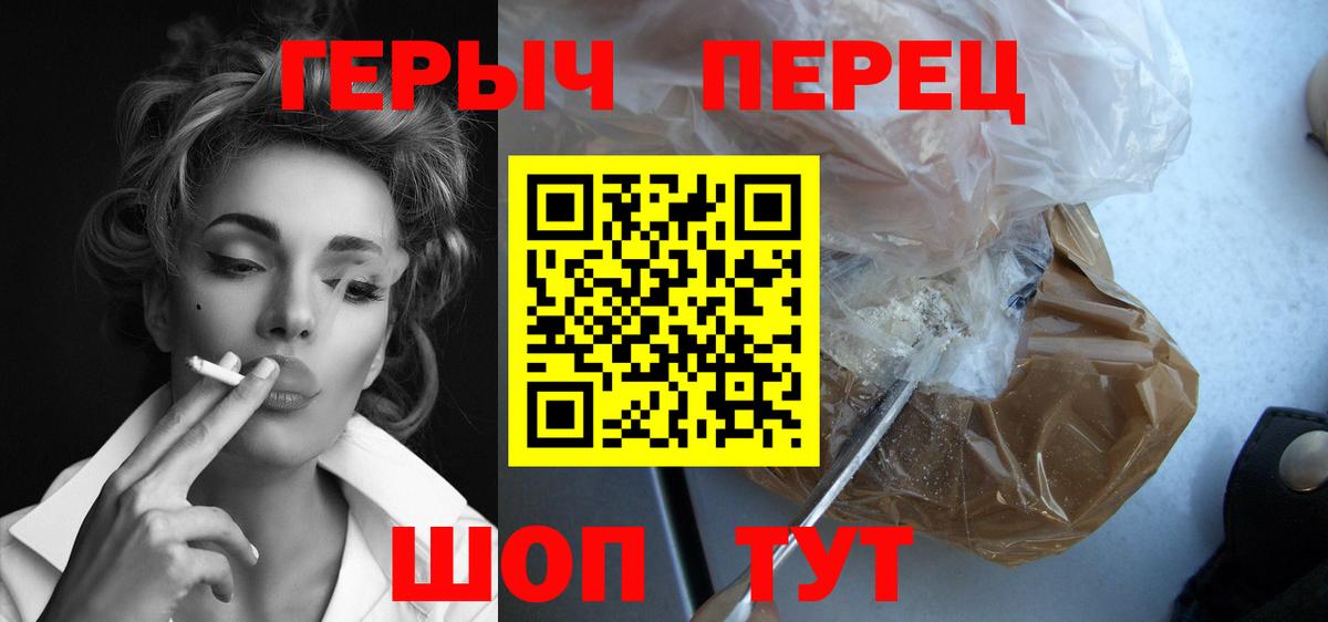 Черкесск  ГЕРОИН афганец  Вход с VPN 