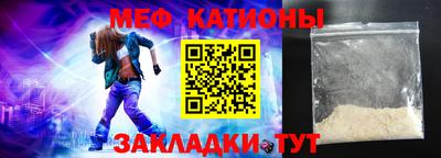кокаин перу Бугуруслан