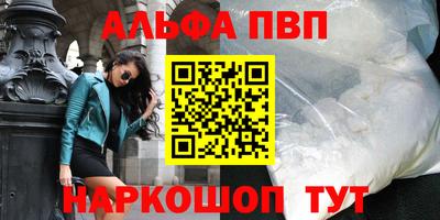 кокаин перу Бугуруслан