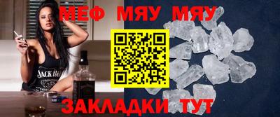 кокаин перу Бугуруслан