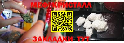 дистиллят марихуана Бузулук