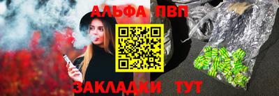 синтетический гашиш Будённовск