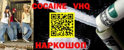 синтетический гашиш Будённовск