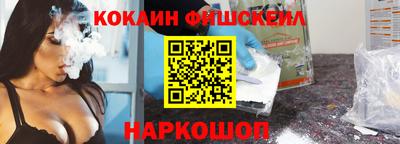 кокаин перу Бугуруслан