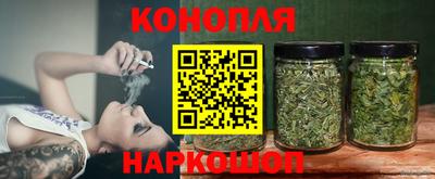 синтетический гашиш Будённовск