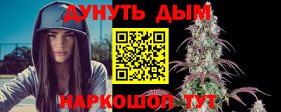 синтетический гашиш Будённовск
