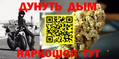 дистиллят марихуана Бузулук