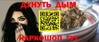 кокаин перу Бугуруслан