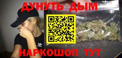 дистиллят марихуана Бузулук