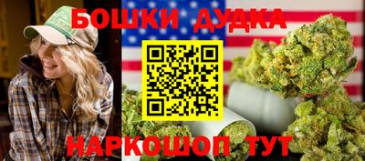 синтетический гашиш Будённовск