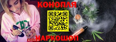 синтетический гашиш Будённовск
