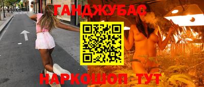 кокаин перу Бугуруслан