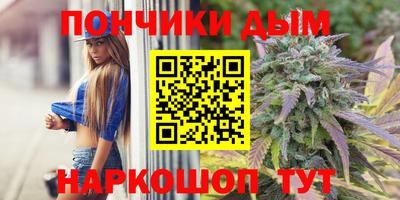 дистиллят марихуана Бузулук