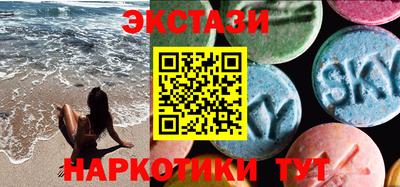 кокаин перу Бугуруслан