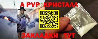дистиллят марихуана Бузулук