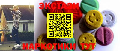 кокаин перу Бугуруслан