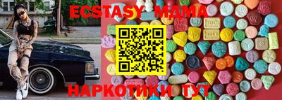 синтетический гашиш Будённовск