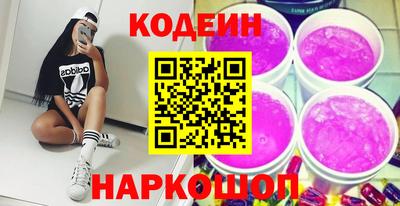 синтетический гашиш Будённовск