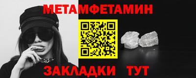 кокаин перу Бугуруслан