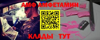 синтетический гашиш Будённовск