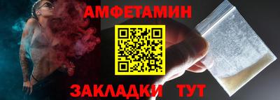синтетический гашиш Будённовск