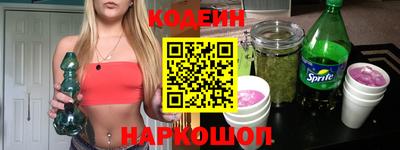 синтетический гашиш Будённовск