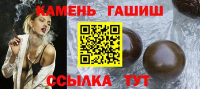 синтетический гашиш Будённовск