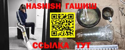 синтетический гашиш Будённовск