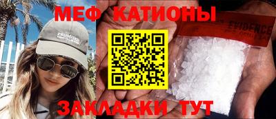 кокаин перу Бугуруслан