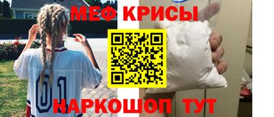 кокаин перу Бугуруслан