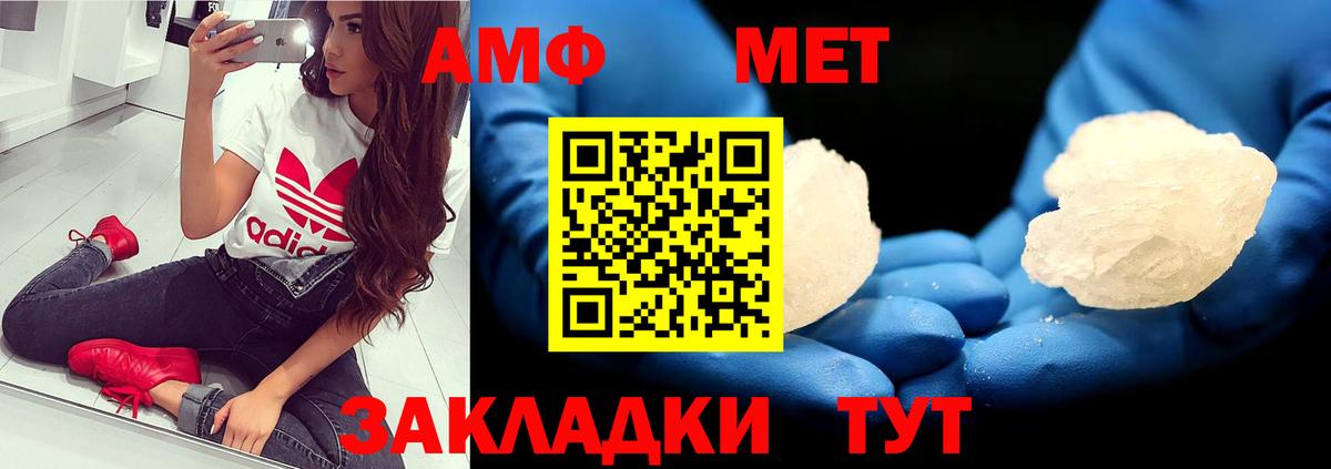 Черкесск  Первитин витя  Вход с VPN 