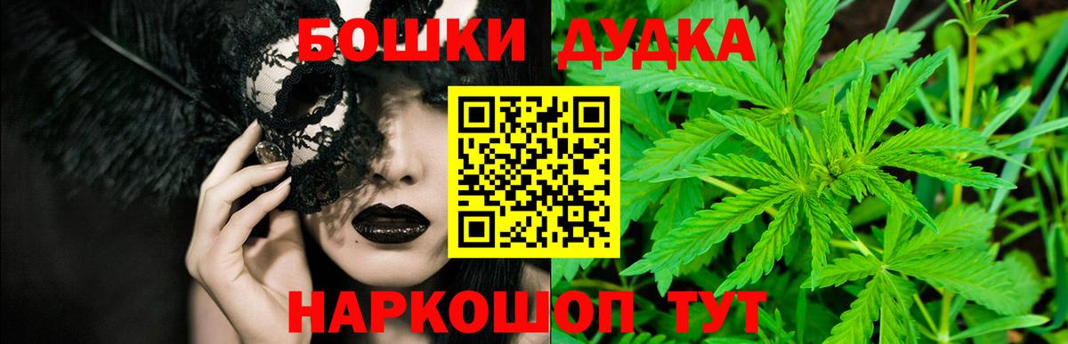 Канабис марихуана  Вход с VPN  Черкесск  Канабис LSD WEED 